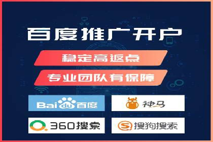 SEM竞价推广实战：如何提高广告投放效果