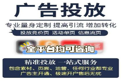 百度推广在餐饮行业的运用实例