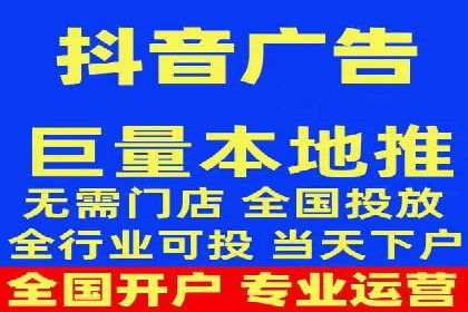 某电商平台信息流广告投放全流程解析